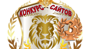Диплом 1