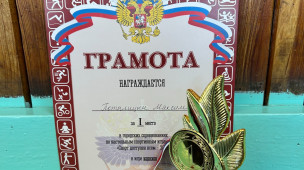 Спорт доступен всем – 2026 5