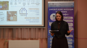 Психолог проекта представляет результаты инициативы