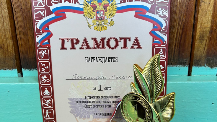 Спорт доступен всем – 2026 5